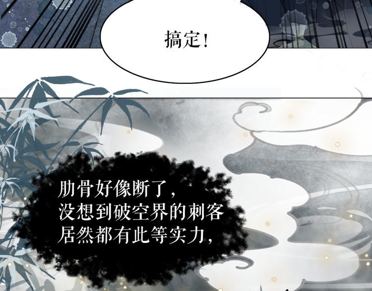 第188话 深陷危机113