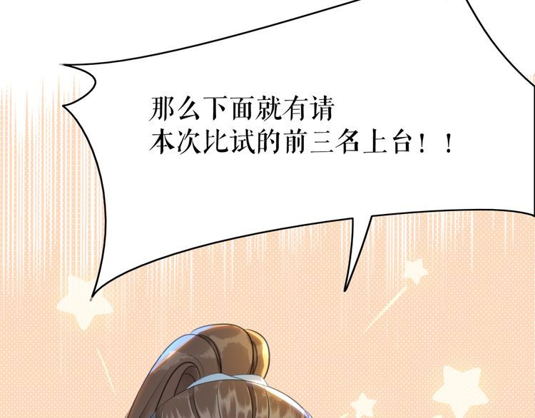 第188话 深陷危机37