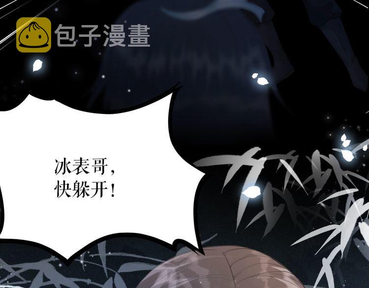 第177话 破空界62
