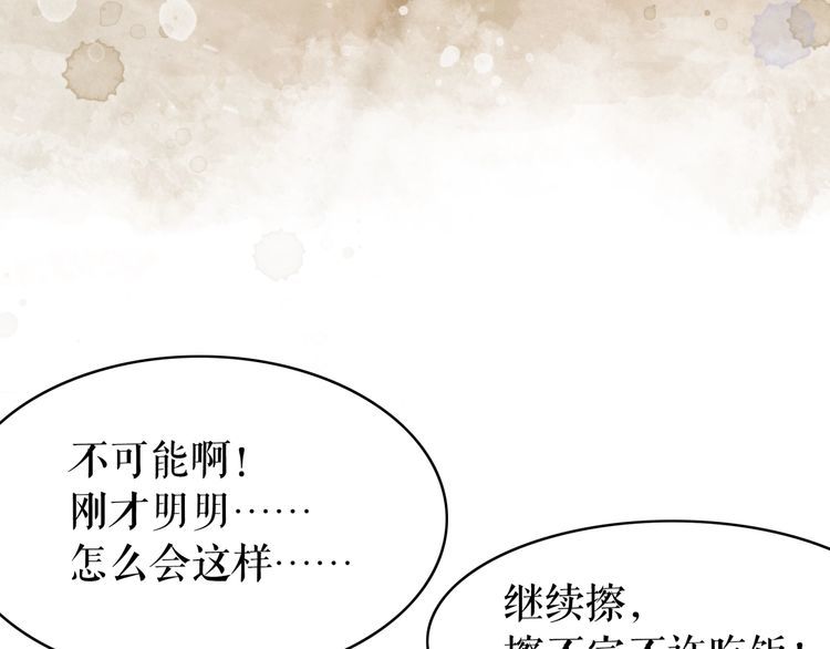第193话 智惩恶人90