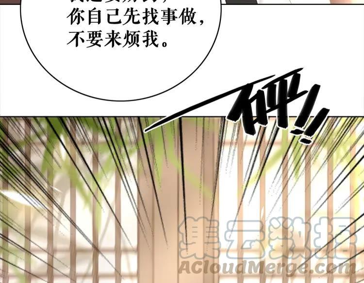 第131话 闲暇中的小甜蜜84