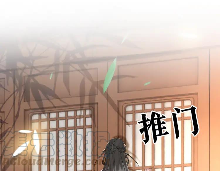 第132话 教训白莲花89