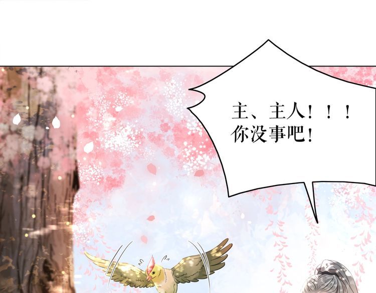 第196话 想要变强！136