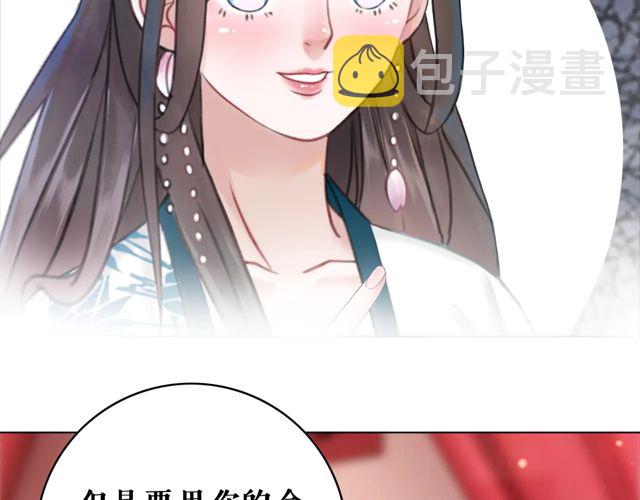 第117话 情敌见面分外眼红27
