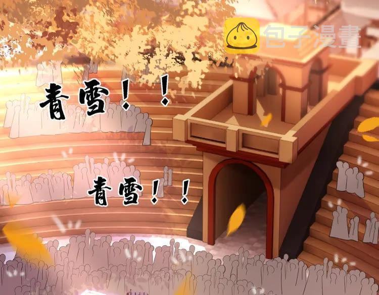 第80话 我叫天边41