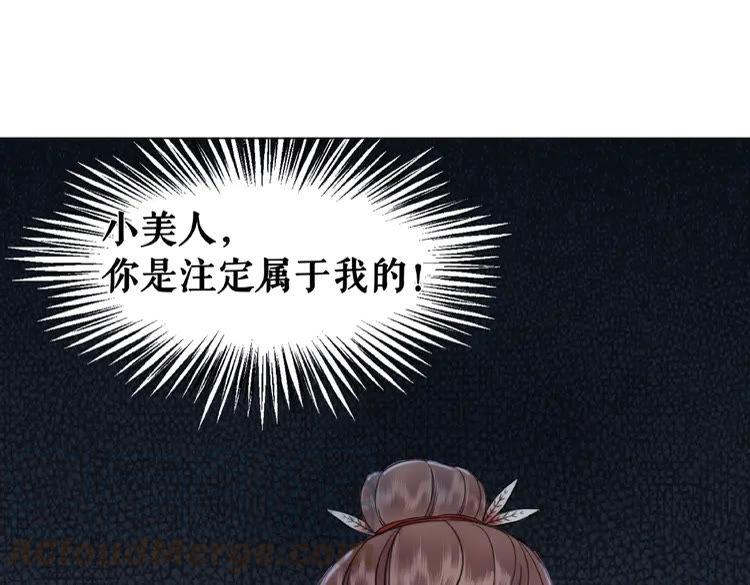 第32话  酒有问题113