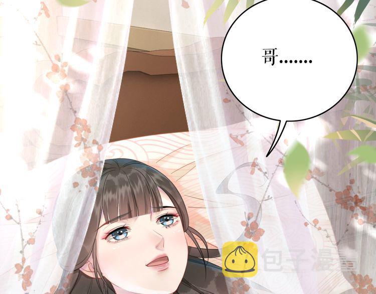 第175话 华丽归来85
