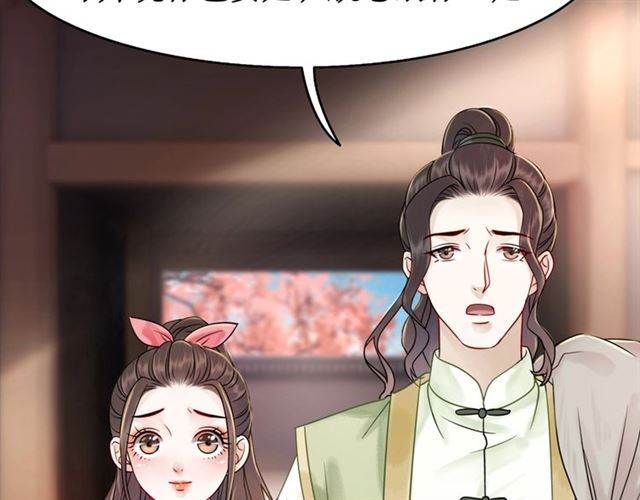 第50话 你得到主人原谅了吗！28