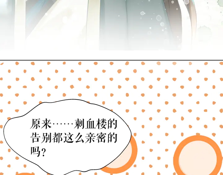 第172话 等待也是一种爱23