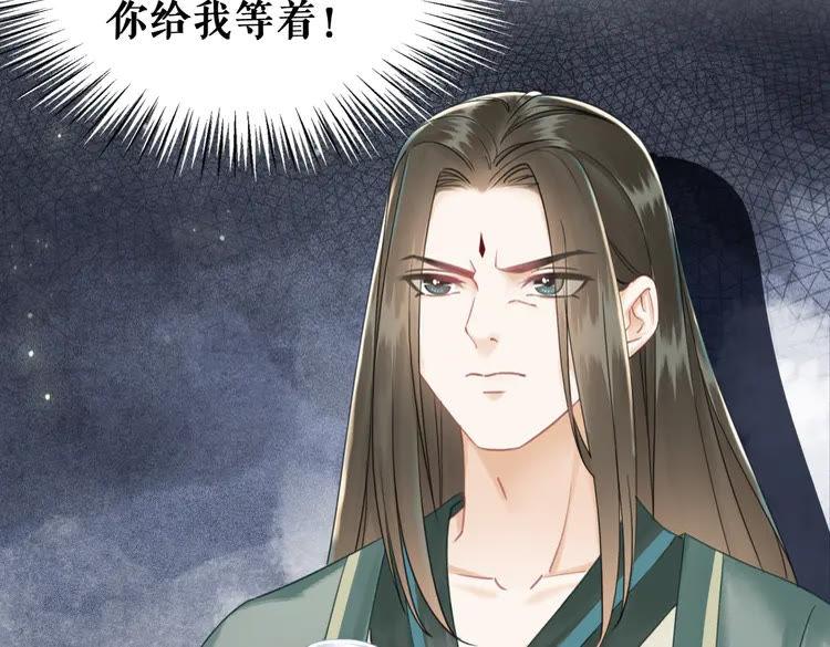 第152话 熟悉的陌生人？44