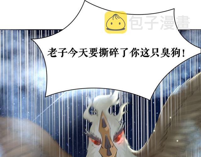 第106话 危机时刻59