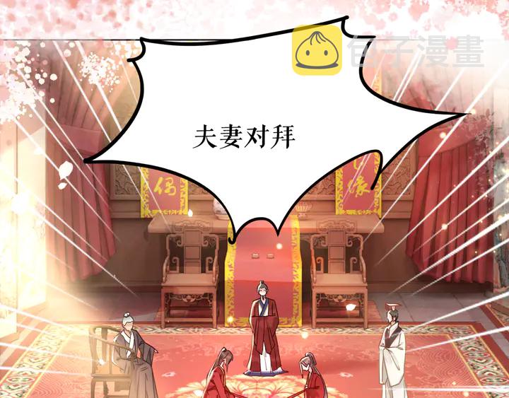 第173话 婚礼突变5