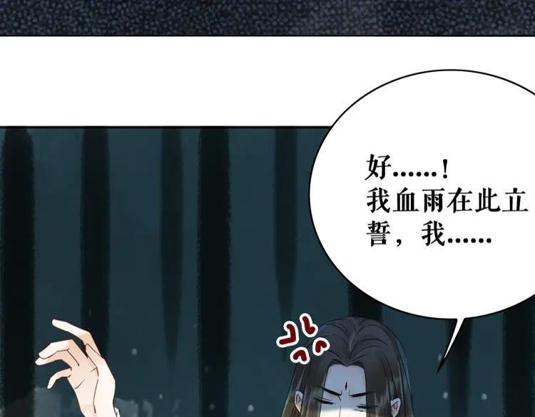 第151话 壕掷千万127