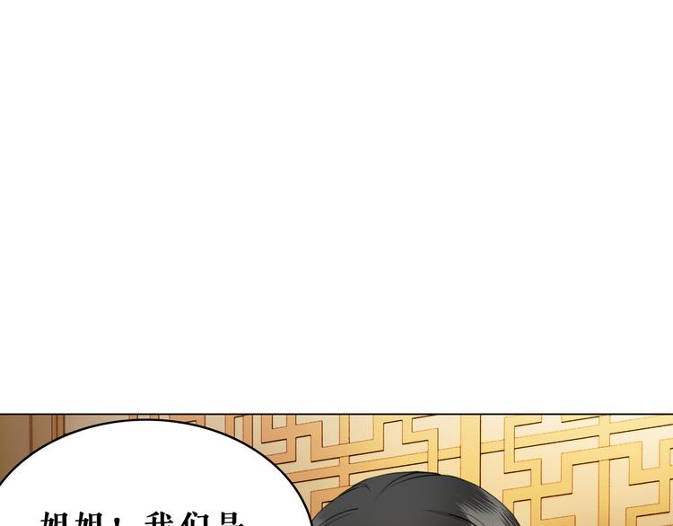 第5话 别怪我不客气13