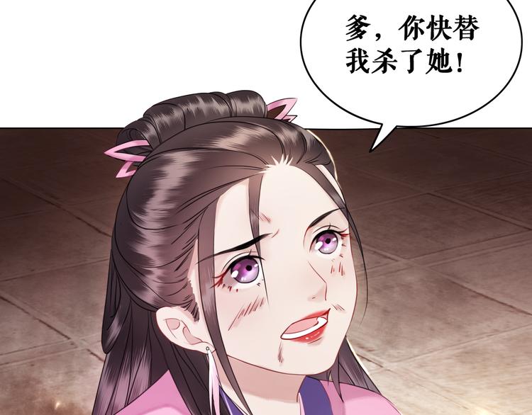 第8话 一决雌雄7