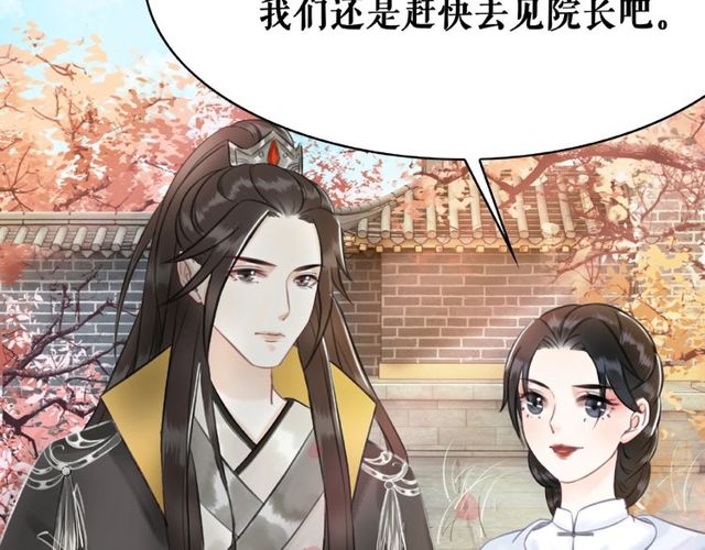 第45话 单独辅导11