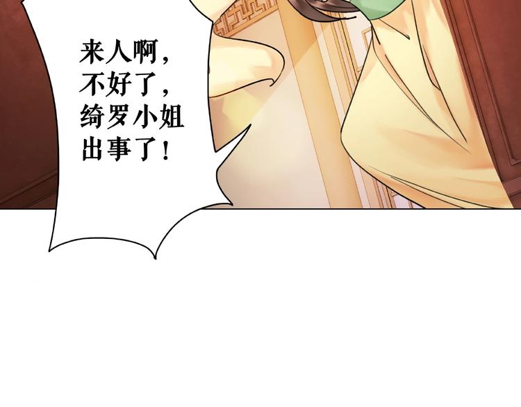 第23话  残忍报复55