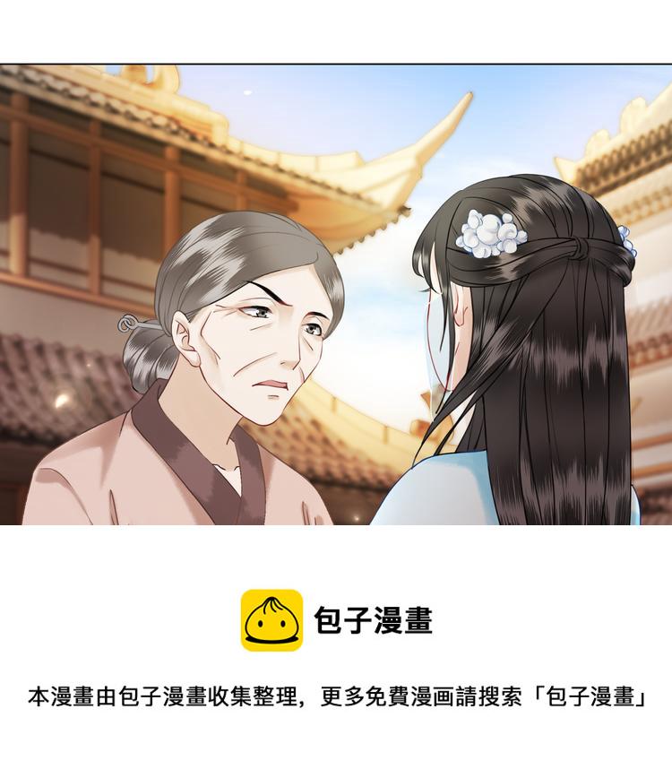 第6话 炼药师21