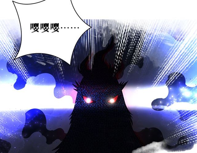 第105话 传说中的凶兽？89