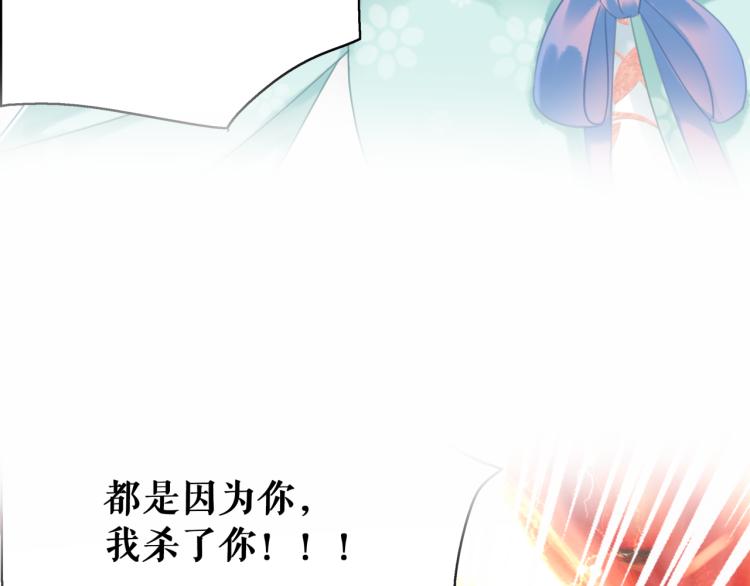 第141话 真相大白75