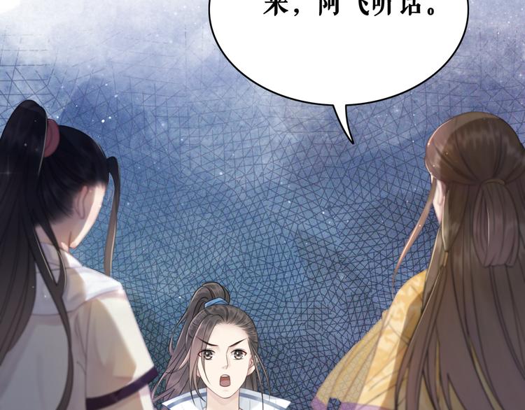 第130话 危机时刻21