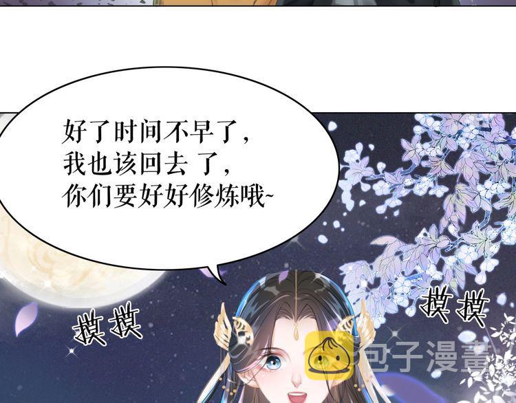 第189话 星河璧升级？！90