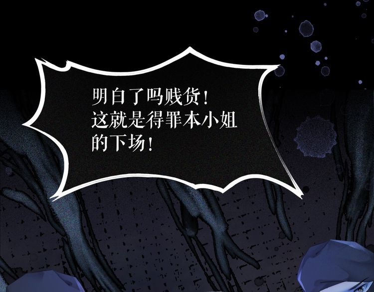 第189话 星河璧升级？！25
