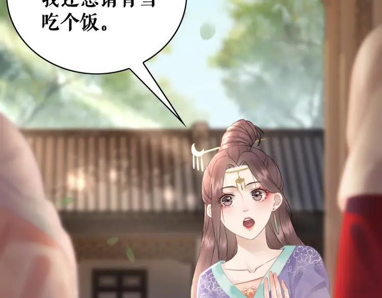 第75话 哥哥的追求者98