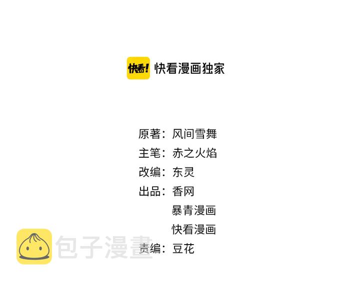 第160话 强敌来袭1