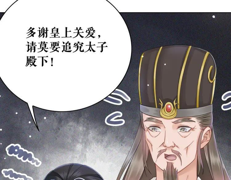 第137话 看看你还要演什麽戏98