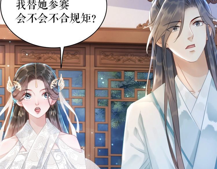 第186话 妙手回春64