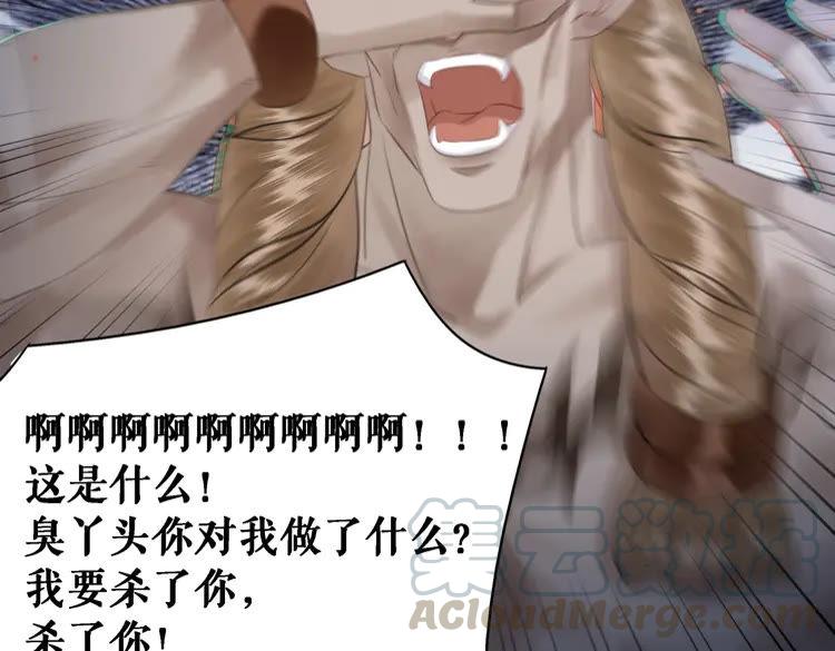 第85话 我一定会找你回来133