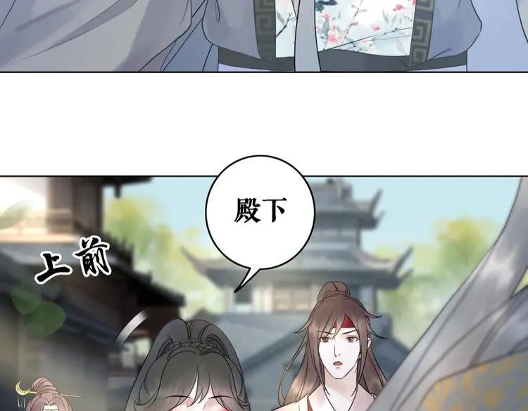 第77话 你有本事带我走吗？43