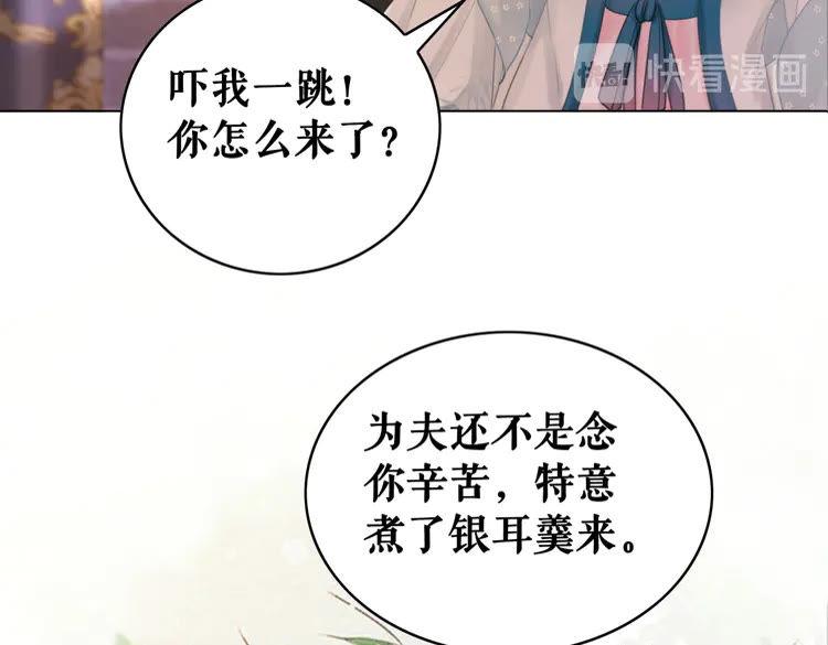 第131话 闲暇中的小甜蜜65