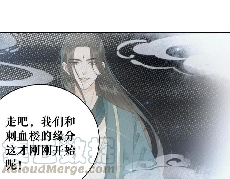 第149话 诡异结界中的危机99