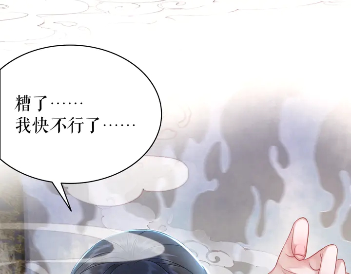 第162话 你才是我最重要的56