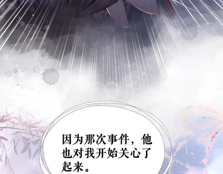 第150话 复仇计划38