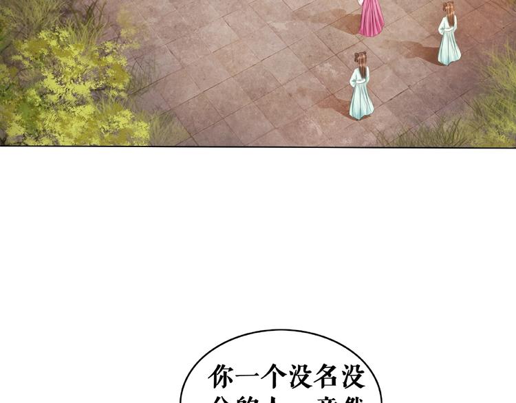 第14话  不配让我亲自动手4