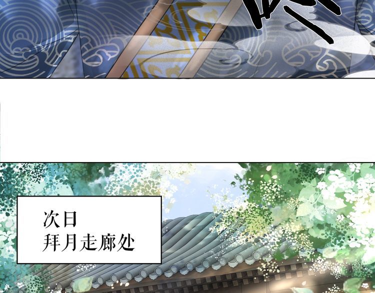 第199话 终於找到你73
