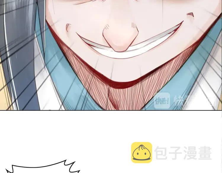 第76话 我得保护好她！117