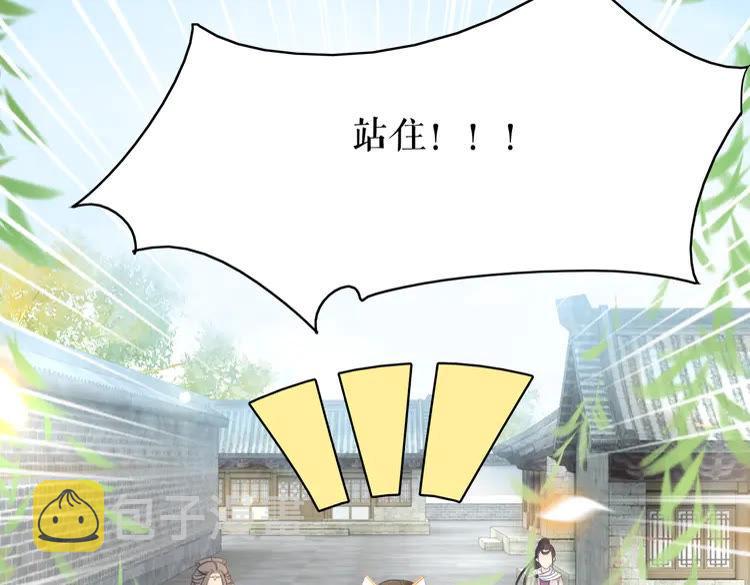 第152话 熟悉的陌生人？18