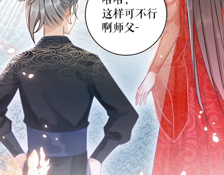 第208话 大婚113