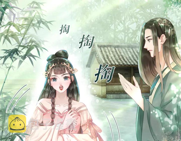 第171话 意外的拥抱94