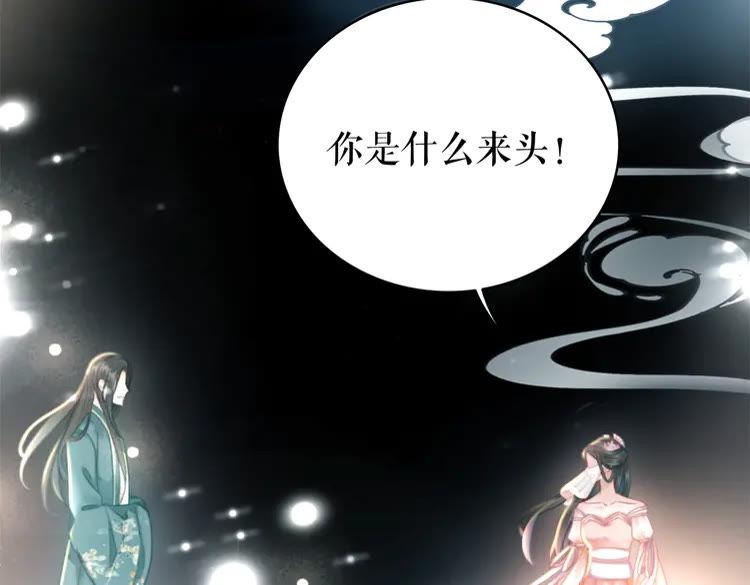 第148话 永别了，姑娘88