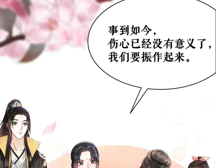 第135话 两个青雪？7