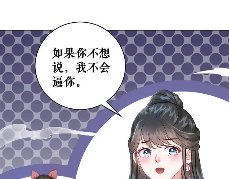 第96话 找他们算账！48