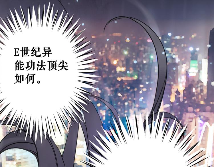 第1话  初遇4