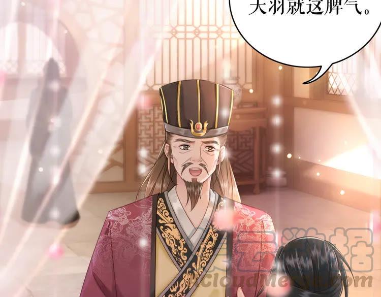 第138话 意外的来客69