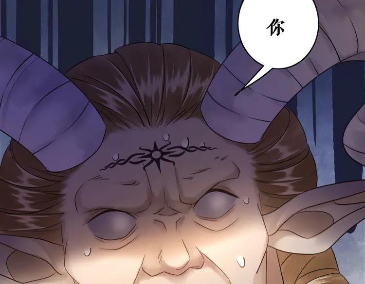第86话 原来你就是非离！135