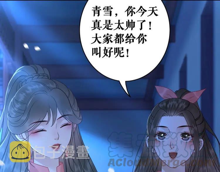 第80话 我叫天边45